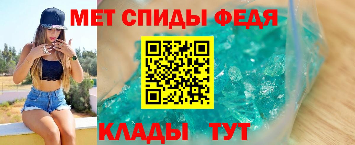 АМФЕТАМИН  Amphetamine 98%  Amphetamine  Вход с VPN  Советская Гавань 