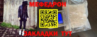 амфетамин Партизанск