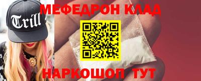 mix Первоуральск