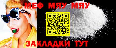 mix Первоуральск