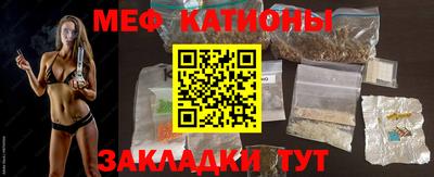 mix Первоуральск