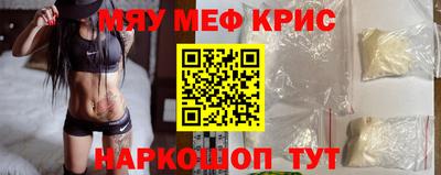 амфетамин Партизанск