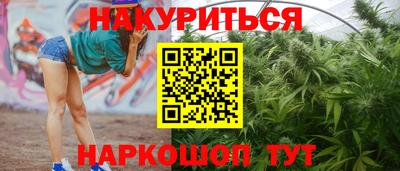 амфетамин Партизанск