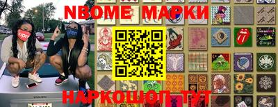 амфетамин Партизанск