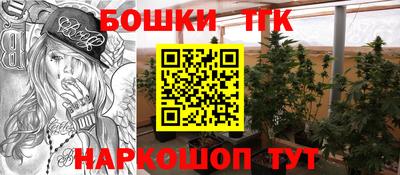 амфетамин Партизанск