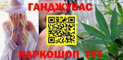 амфетамин Партизанск