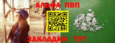 гидра Пенза