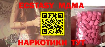 амфетамин Партизанск