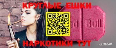 амфетамин Партизанск
