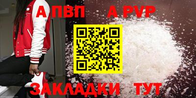амфетамин Партизанск