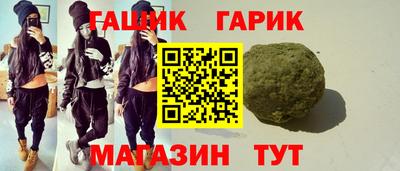 амфетамин Партизанск