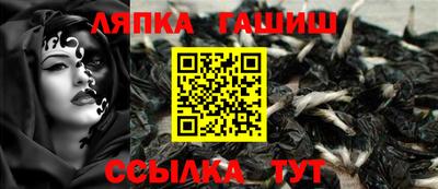 амфетамин Партизанск