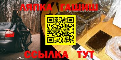 гидра Пенза