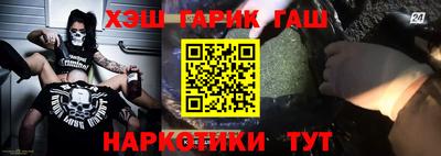 гидра Пенза