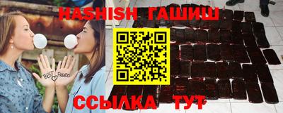 гидра Пенза
