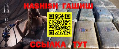 гидра Пенза