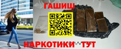 амфетамин Партизанск
