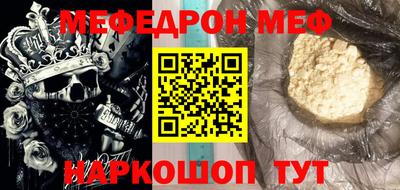 амфетамин Партизанск