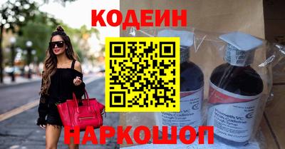 гидра Пенза