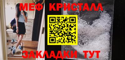 амфетамин Партизанск
