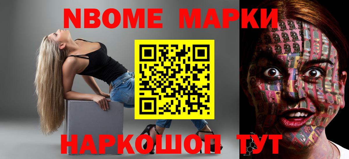 Советская Гавань    ссылка  Вход с VPN  ЛСД экстази ecstasy 