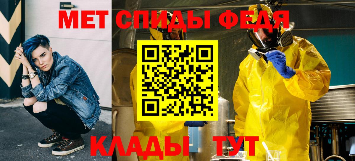 Метамфетамин мет  Вход с VPN  Метамфетамин мет  Советская Гавань 