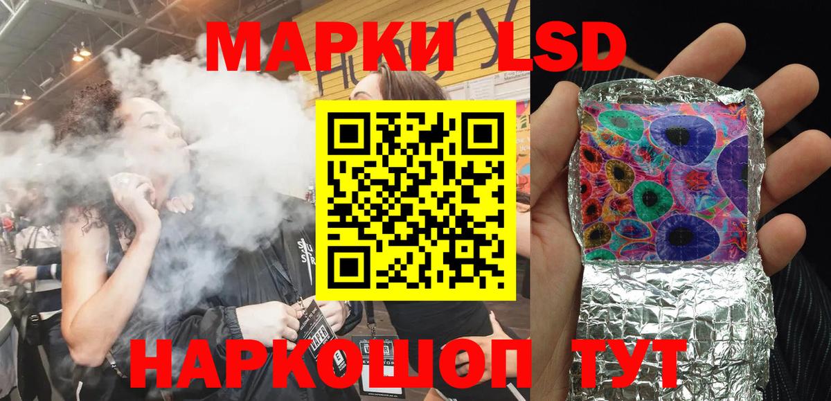 Марки 25I-NBOMe 1500мкг  Марки 25I-NBOMe 1500мкг  Вход с VPN  Советская Гавань 