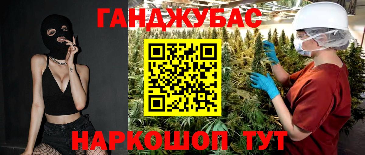 МАРИХУАНА MAZAR Советская Гавань