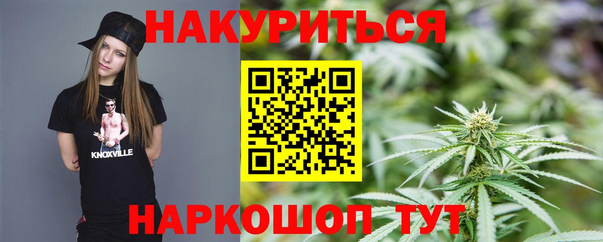МАРИХУАНА Bruce Banner  Бошки Шишки SATIVA & INDICA  Бошки марихуана марихуана  Канабис Bruce Banner  Вход с VPN  Советская Гавань 